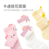 象宝宝(elepbaby)宝宝袜子夏 儿童袜子防蚊袜  3双装