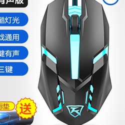 科普斯 新Q3 Y1二代 黑色有声版