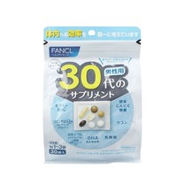 FANCL 芳珂 30岁综合营养素复合多种维生素 30包*2件