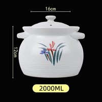 曼达尼 陶瓷砂锅 2000ml