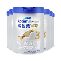 【直营】Aptamil/爱他美 卓萃 幼儿配方奶粉 3段 900g*6