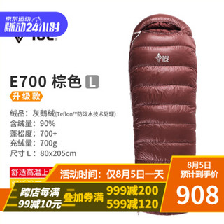BLACKICE黑冰升级款 E400/E700/E1000 户外羽绒睡袋 成人信封式鹅绒睡袋 棕色 E700 L码 