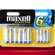 Maxell 麦克赛尔  5号7号碱性电池 10粒混合装