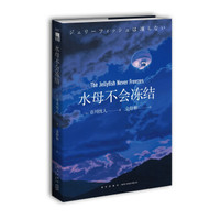 夏日限定悬疑推理书单推荐,10本书读完冒冷汗,险恶是人心(不出汗的来打我~)
