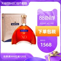 Ma rtell 马爹利 法国原瓶进口XO干邑白兰地烈酒 700ML