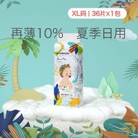 BabyCare Air pro纸尿裤 夏季日用 XL码36+手口湿巾20抽*10包 *3件