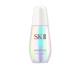 SK-II 超肌因钻光净白精华50ml