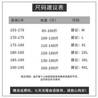 南极人男士t恤短袖男纯棉2020新款夏季潮流男潮半袖短袖T恤男装KL