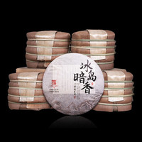 【整箱28片x357克】冰岛暗香组合普洱茶生+熟茶 2020年云南古树茶七子饼茶者茶叶