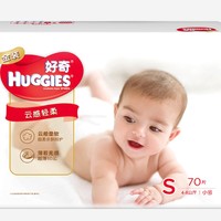 百亿补贴：HUGGIES 好奇  金装婴儿纸尿裤 NB80/S70