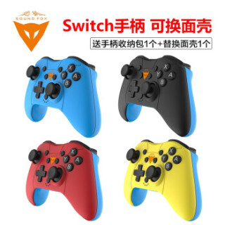 新品switch手柄体感ns任天堂有线pc电脑版steam实况足球塞尔达传说nba2k马里奥mini手柄蓝色 送收纳包1个 面壳1个 报价价格评测怎么样 什么值得买