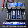 XTAR爱克斯达VP4 PLUS 18650 26650四槽锂电池镍镉镍氢电池充电器 可测电池真实容 VP4 PLUS套装