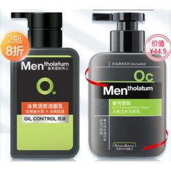 Mentholatum 曼秀雷敦 冰爽活炭洁面乳 150ml*2件 赠洁面乳100ml