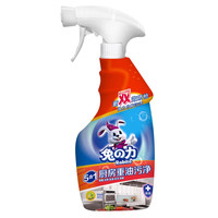 兔力 兔之力厨房去油污强力清洁剂重油污净抽油烟机灶台除油清洗神器