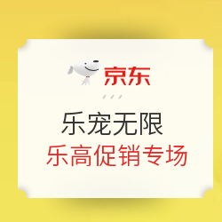 56购买渠道京东国际去购买活动时间:8月5日-8月7日京东国际开启muller
