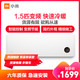 小米（Xiaomi）1.5匹 变频 智能控制 静音节能 冷暖 挂机 小米米家互联网空调KFR-35GW-B1ZM-M3