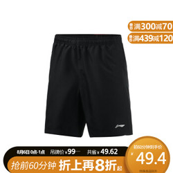 LI-NING 李宁 AKSP043 男子速干运动裤