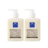 日本M-mark松山油脂柚子香身体乳保湿300ml*2瓶套装 *2件