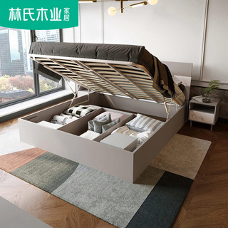 林氏木业 IX2A 现代简约板式床