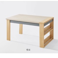 林氏木业 BR3R 现代储物多功能餐桌
