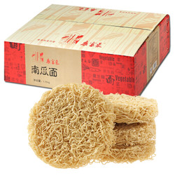 黎记 港式风味竹升面条 南瓜面 1750g *4件