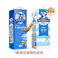 Devondale 德运 全脂高钙纯牛奶 1L*10盒