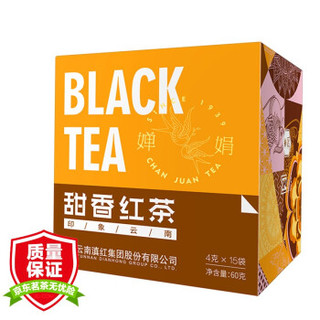凤牌红茶 茶叶 云南凤庆滇红茶 印象云南系列 甜香型口感 红茶茶叶盒装60g *3件