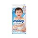 moony腰贴型婴儿纸尿裤XL44片 *4件