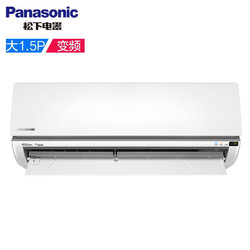 Panasonic 松下 KFR-36GW/BpSHN1 1.5匹 壁挂式空调