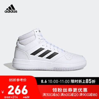 阿迪达斯官网 adidas GAMETAKER男鞋篮球运动鞋EG4235 如图 42.5 *4件