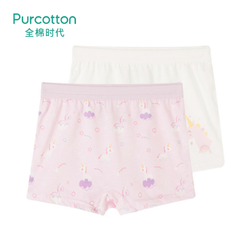 Purcotton/全棉时代儿童内裤纯棉卡通印花平角裤安全裤四角裤女童 *8件