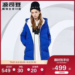 波司登奥莱 outlets 冬羽绒服女长款过膝连帽运动外套B80142036