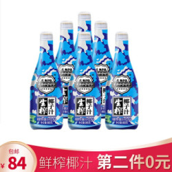 特种兵椰子汁 生榨新鲜椰果 植物蛋白饮料 椰奶 880克*6瓶 *2件