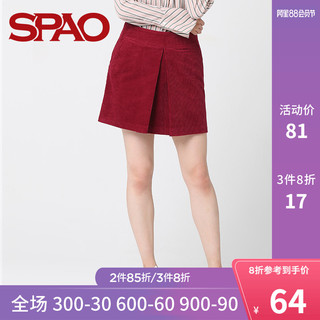 SPAO女士短裙秋季新款女式半身裙学生纯色时尚裙子SPWH889I51 *3件
