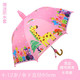 儿童雨伞遮阳伞男女幼儿园可爱卡通立体造型半自动长柄宝宝雨伞 *2件