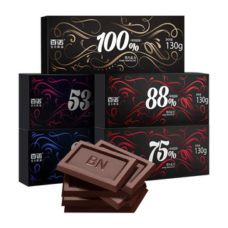 百诺5盒装黑巧克力进口可可脂