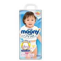 Moony 尤妮佳 女宝宝拉拉裤 XL38片