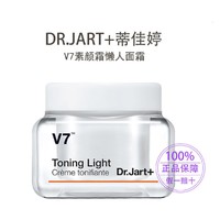 百亿补贴： Dr.Jart 蒂佳婷 V7 臻颜亮白美颜霜 50ml