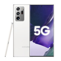 北京消费券：SAMSUNG 三星 Galaxy Note20 Ultra 5G智能手机