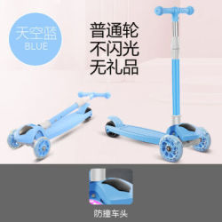 抖音网红同款儿童滑板车