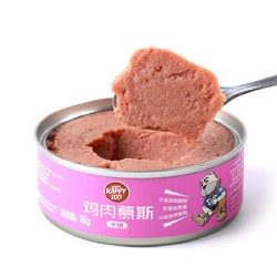 Wanpy 顽皮 牛肉慕斯宠物零食狗罐头 95g*12罐