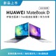 【新品】HUAWEI MateBook D 15 锐龙版 全新7nm R5 16GB+512GB（皓月银）15.6英寸莱茵护眼 多屏协同 轻薄金属机身办公学习笔记本