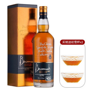 本诺曼克 Benromach 斯贝塞 原瓶进口洋酒 苏格兰单一麦芽威士忌 700ml 本诺曼克10年