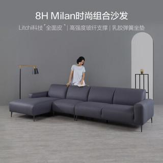 8H Milan KS  免洗科技布沙发单人位