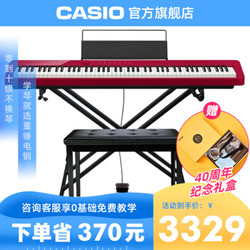 卡西欧（CASIO）电钢琴88键重锤PX-S1000成人儿童教师初学考级教学培训