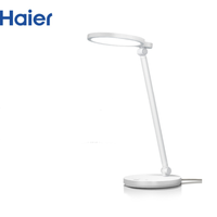 Haier 海尔 AQ32U1 智能护眼台灯