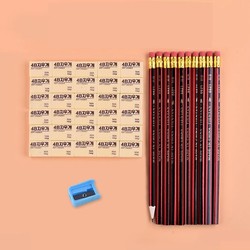 M＆G 晨光10支铅笔+30块橡皮+1个卷笔刀