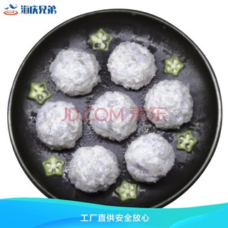 海庆兄弟 北部湾大颗粒青虾滑 200g