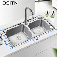 BSITN 波士顿卫浴 B1002 不锈钢水槽 +凑单品
