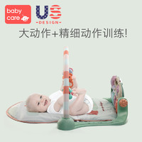 babycare 婴儿音乐健身架